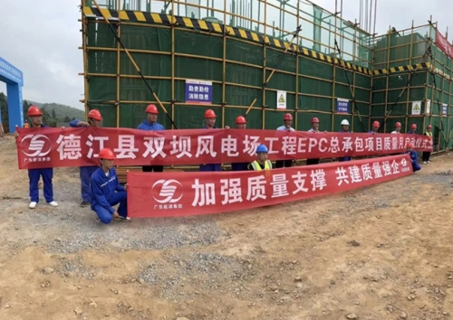 德江县双坝风电场工程项目