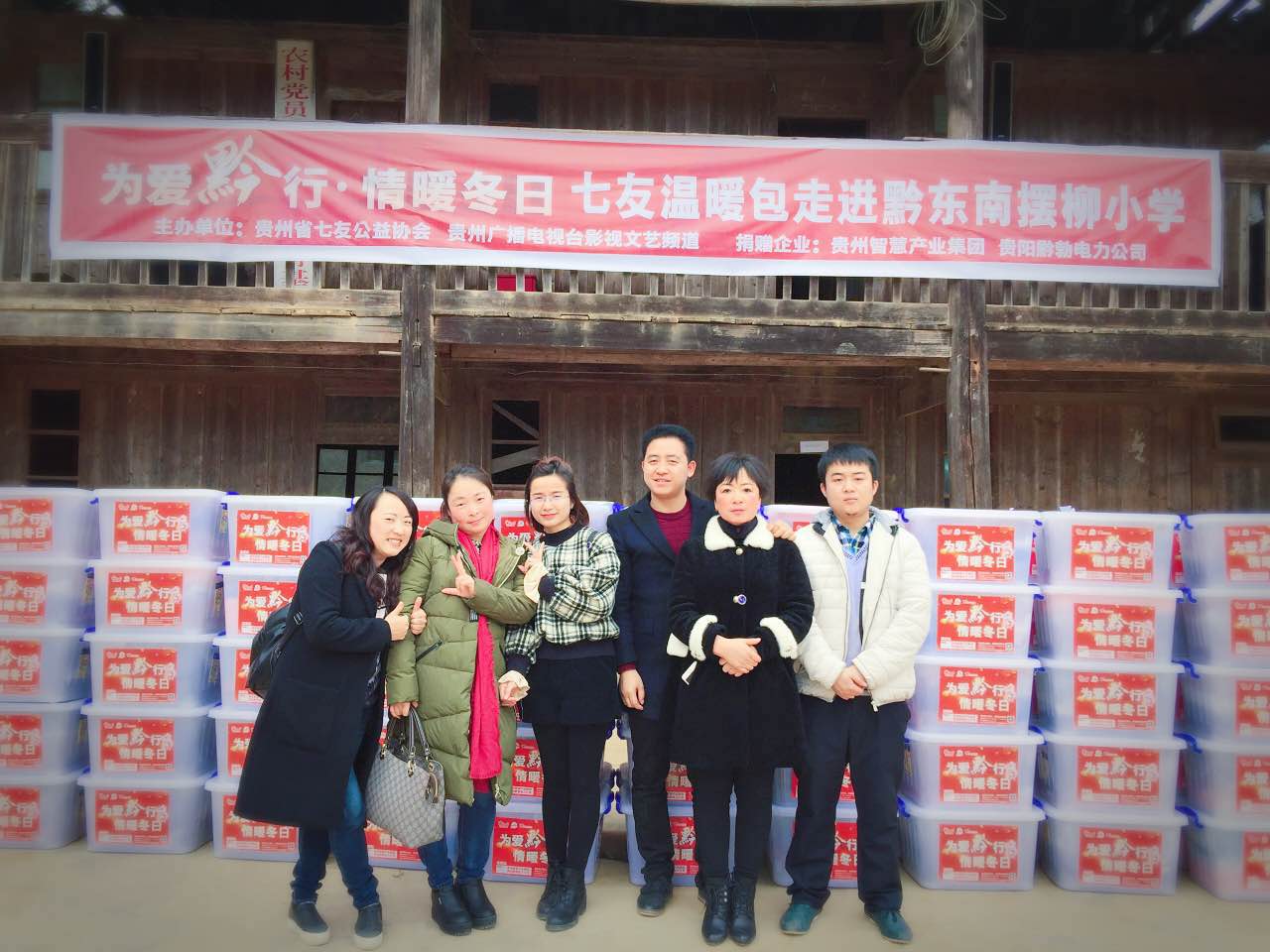 贵阳黔勃电力