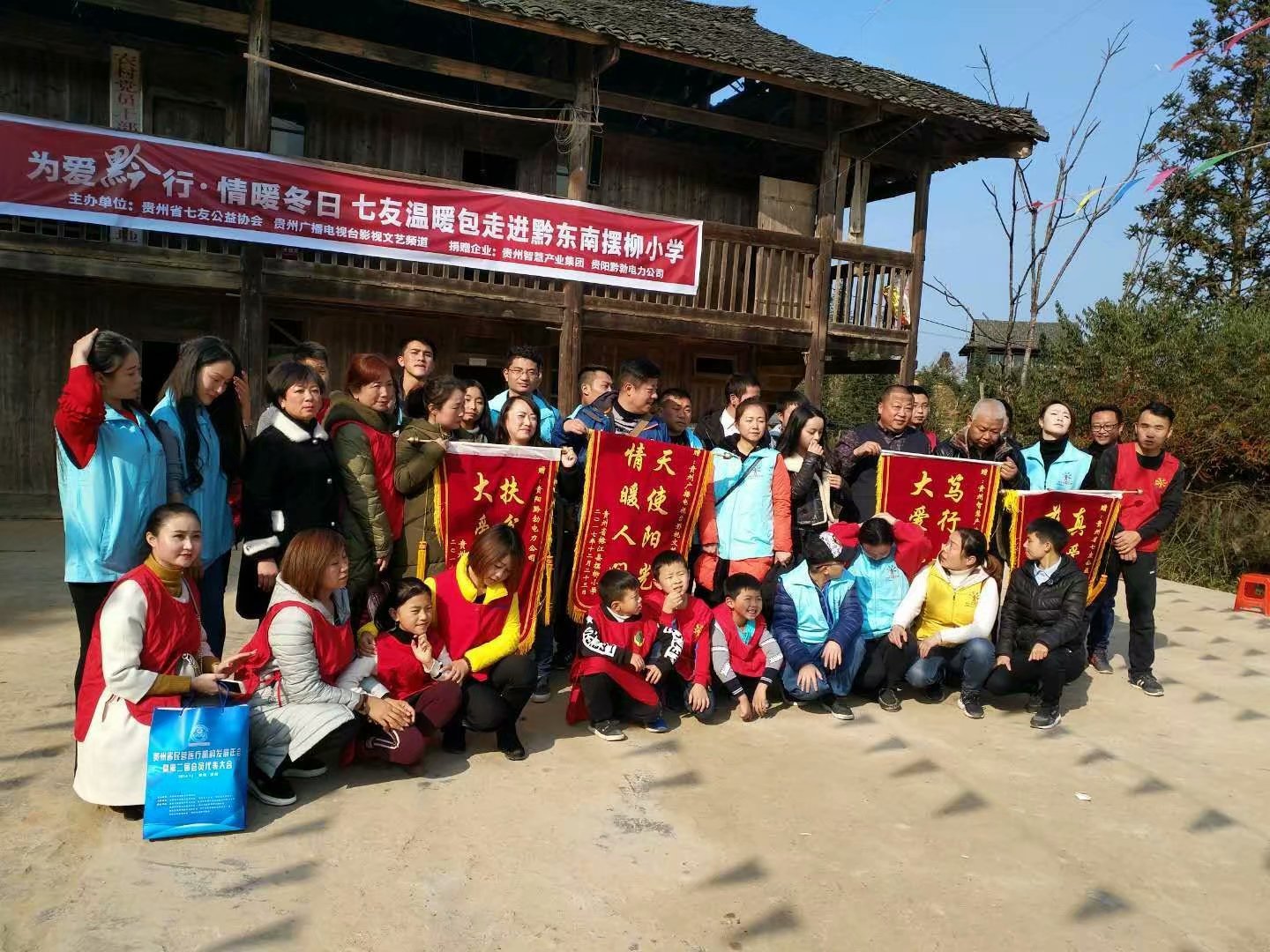 贵阳黔勃电力
