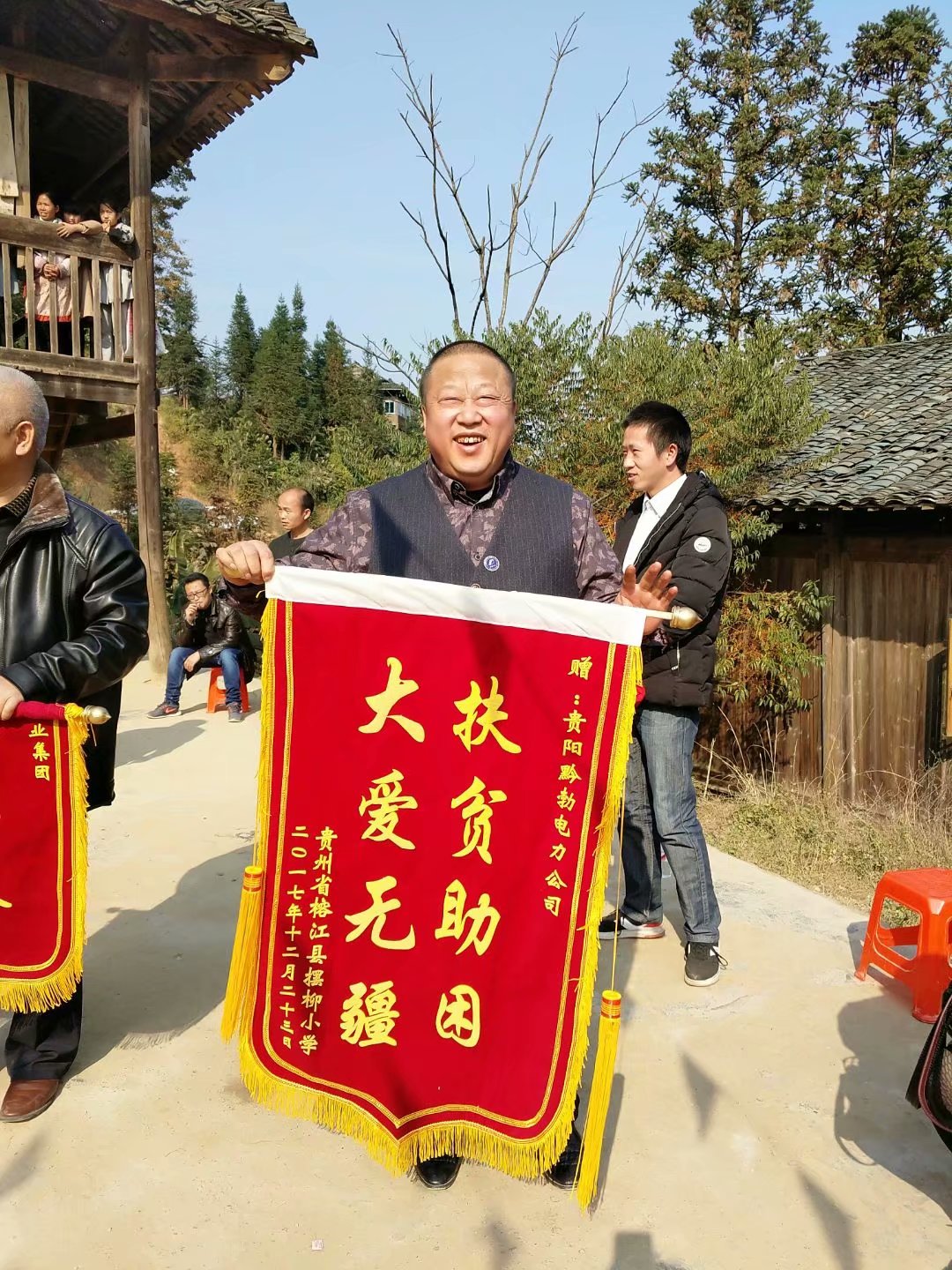 贵阳黔勃电力