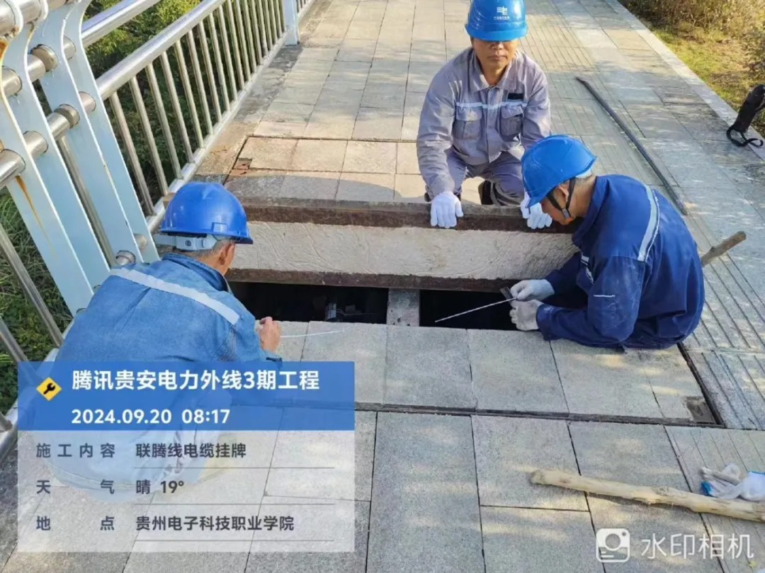 腾讯贵安七星云数据中心项目