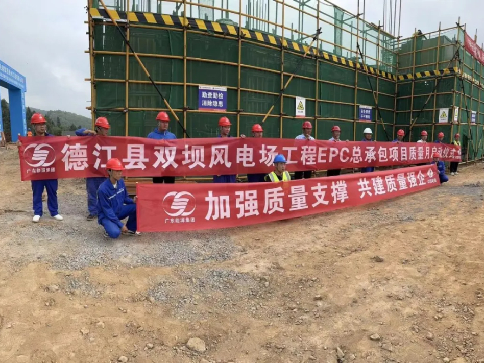 德江县双坝风电场工程项目